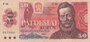 CZECHOSLOVAKIA P.96a - 50 Korun 1987 Fine_7