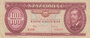 HUNGARY P.171g - 100 Forint 1984 VF_7