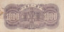 CHINA P.847 - 1000 Yuan 1949 Fine/aVF_7