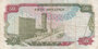 KENYA P.26b - 50 Shillings 1992 VF_7