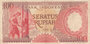 INDONESIA P.59 - 100 Rupiah 1958 VF_7