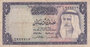KUWAIT P.7a - 1/2 Dinar L.1968 Fine_7