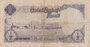 KUWAIT P.7a - 1/2 Dinar L.1968 Fine_7