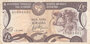 CYPRUS P.53c - 1 Pound 1994 Fine_7