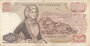 GREECE P.198b - 1000 Drachmai 1970 (1972) VF_7