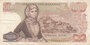 GREECE P.198b - 1000 Drachmai 1970 (1972) VF_7