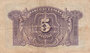 SPAIN P.85a - 5 Pesetas 1935 (1936) VF_7