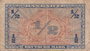 GERMANY P.1a - 1/2 Mark 1948 Fine_7