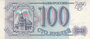 RUSSIA P.254 - 100 Rubles 1993 XF_7