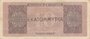 GREECE P.129b - 10.000.000 Drachmai 1944 VF_7