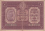 ITALY M.4 - 1 Lira 1918 Fine_7