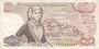 GREECE P.198b - 1000 Drachmai 1970 (1972) VF_7