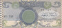 IRAQ P.79a - 1 Dinar 1992 UNC_7