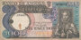 ANGOLA P.108 - 1000 Escudos 1973 Fine/aVF Stain_7