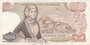 GREECE P.198b - 1000 Drachmai 1970 (1972) VF_7