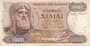 GREECE P.198b - 1000 Drachmai 1970 (1972) Fine/VF_7