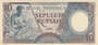 INDONESIA P.56 - 10 Rupiah 1958 AU_7