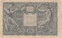 ITALY P.32a - 10 Lire 1944 VF_7