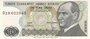 TURKEY P.193 - 10 Lira L.1970 (1982) UNC_7