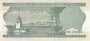 TURKEY P.186 - 10 Lira L.1970 (1975) UNC_7