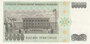 TURKEY P.204 - 50.000 Lira L.1970 (1995) UNC_7