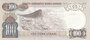 TURKEY P.189c - 100 Lira L.1970 (1983) UNC_7