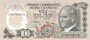 TURKEY P.189c - 100 Lira L.1970 (1983) UNC_7