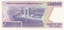 TURKEY P.212 - 500.000 Lira L.1970 (1998) UNC_7
