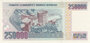 TURKEY P.207 - 250.000 Lira L.1970 (1992) UNC_7