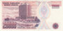 TURKEY P.201b - 20.000 Lira L.1970 (1988) UNC_7