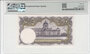 THAILAND P.75d - 5 Baht 1956 PMG 66 EPQ_7