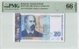 BULGARIA P.66 - 20 Leva 2007 PMG 66 EPQ_7