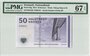 DENMARK P.65g - 50 Kroner 2014 PMG 67 EPQ_7