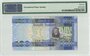 SOUTH SUDAN P.10 - 100 Pounds 2011 Replacement PMG 65 EPQ_7