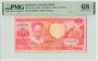 SURINAME P.131a - 10 Gulden 1986 PMG 68 EPQ_7