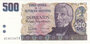 ARGENTINA P.316a - 500 Pesos Argentinos ND 1984 UNC_7