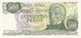 ARGENTINA P.303c - 500 Pesos ND 1977-82 UNC_7