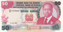 KENYA P.22b - 50 Shillings 1985 UNC_7