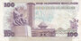 KENYA P.23c - 100 Shillings 1984 XF_7