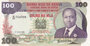 KENYA P.23c - 100 Shillings 1984 XF_7