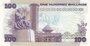 KENYA P.23b - 100 Shillings 1981 AU_7