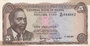 KENYA P.6b -5 Shillings 1971 AU Stain_7