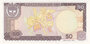 COLOMBIA P.425a - 50 Pesos Oro 1985 UNC_7