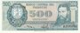 PARAGUAY P.206 - 500 Guaranies L.1952 (1982) UNC_7