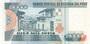 PERU P.140 - 10.000 Intis 1988 UNC_7