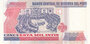PERU P.142 - 50.000 Intis 1988 UNC_7