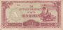 BURMA P.16b - 10 Rupees ND 1942 VF_7