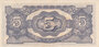 BURMA P.15b - 5 Rupees ND 1942 AU_7