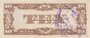 PHILIPPINES P.108b - 10 Pesos ND 1942 AU/XF_7