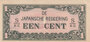 NETHERLANDS INDIES P.119b - 1 Cent ND 1942 XF_7